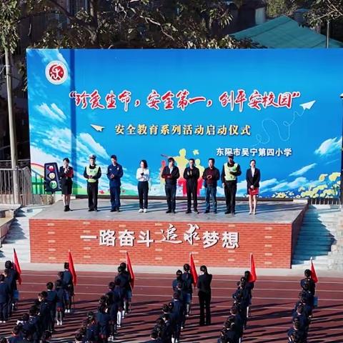 普法进校园 安全一路同行