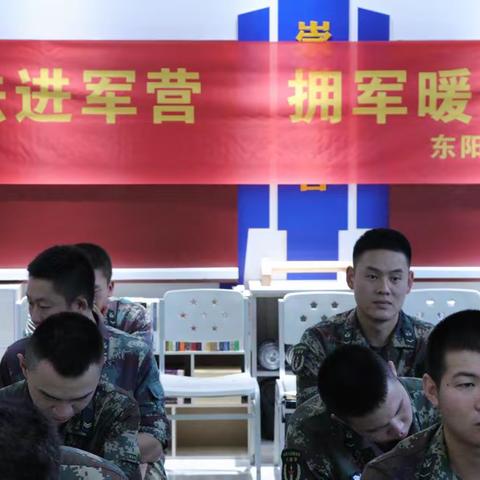 “八一”送法进军营