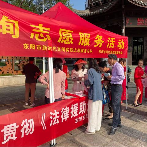 学习宣传贯彻《法律援助法》