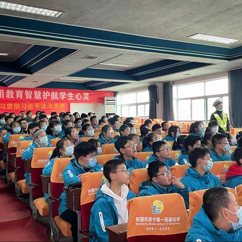 春日普法进校园 安全知识记心间