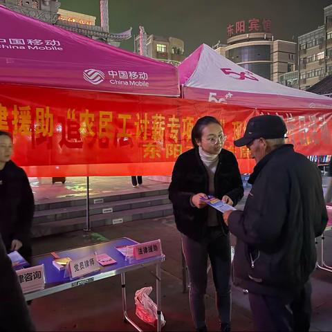 根治欠薪、防范诈骗，法律援助助力农民工暖心过冬