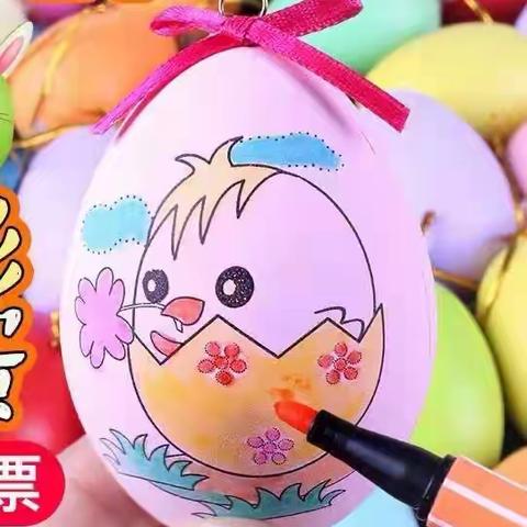 诚睦路小学三年级1-6鸡蛋画社团活动