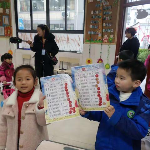 小组合作，顺利闯关