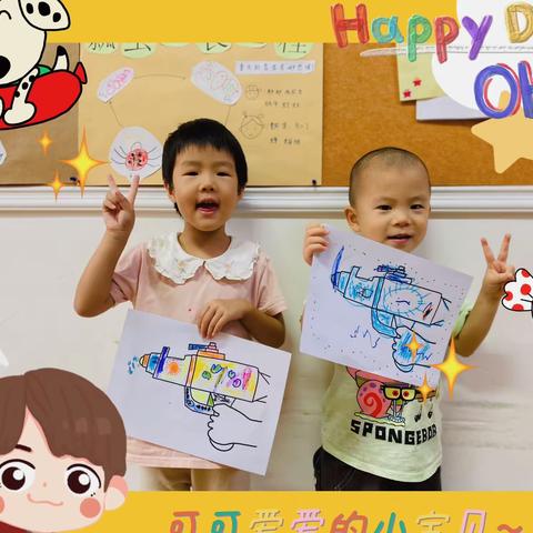 美林高瞻幼儿园KT2班8⃣️月第二周活动回顾🌈