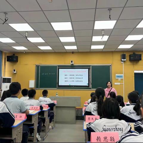 以教促进 以研致远——记章贡中学道德与法治教师参加区教研活动