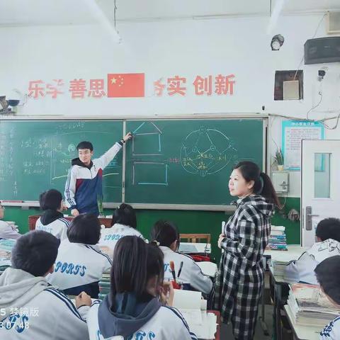 学思润新智，良师出高徒|朝阳县蒙中高一、3班开展“每日一题”活动