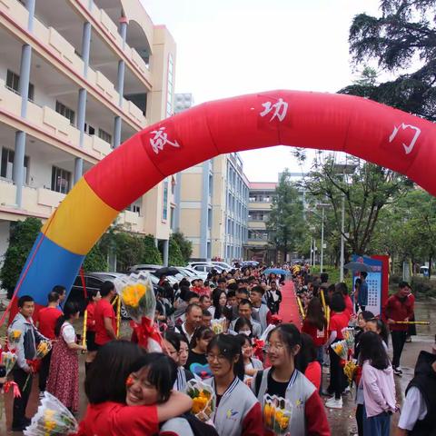 今日长缨在手，六月缚住苍龙——红塔区高仓中学举办2023年中考送考活动