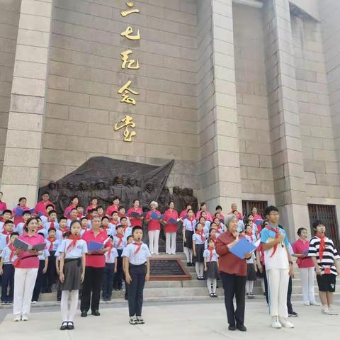 二七区康桥华城社区、幸福路小学参加省关工委“青少年党史学习月”暨游基地、学党史活动启动仪式