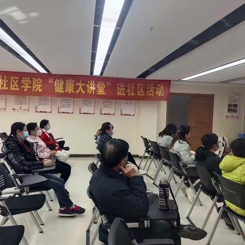 二七区社区学院开展“健康大讲堂”进社区之听力保健活动