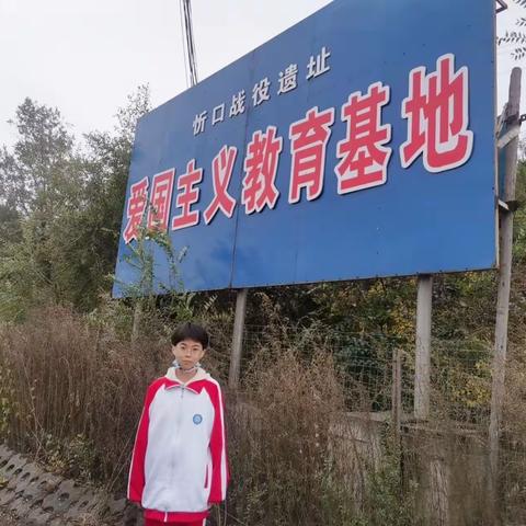 走进红色革命根据地——忻口战役
