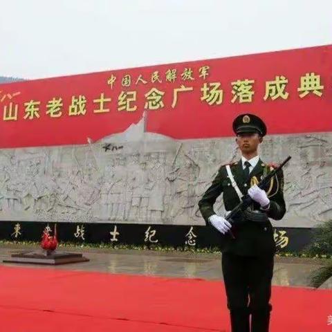 爸爸，我在山东见到了您！
