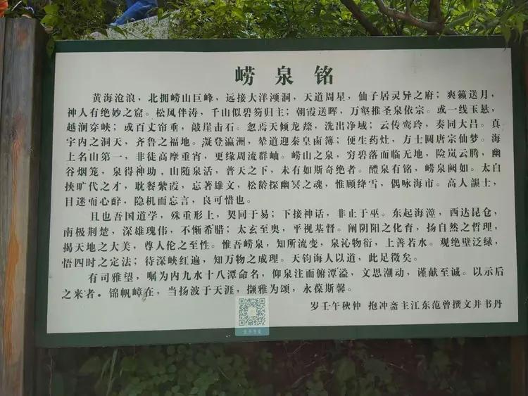为了寻找传说中的蝴蝶泉,今夏四进北九水,见证了大山的雄伟壮美,更