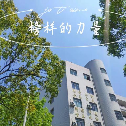走进学习榜样，凝聚青春力量——清华大学学子杨明到嘉禾县普满乡中学开展学习分享会！