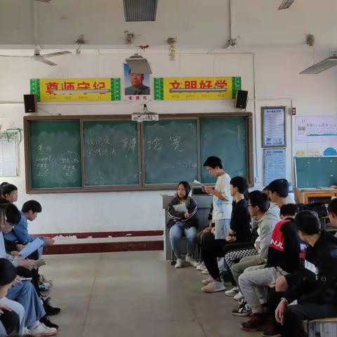普满中学159班举行辩论赛