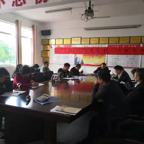 普满中学期中考试成绩分析大会