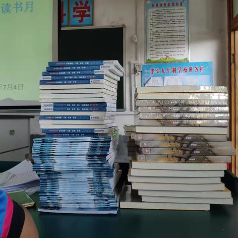 泮头九年制学校首届教师读书月启动仪式