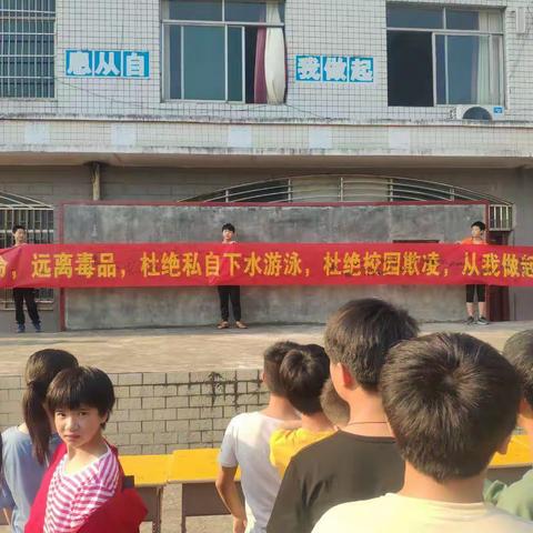 构筑安全屏障，营造和谐校园——普满中学开展“防溺水、防校园欺凌、防毒品”主题安全教育活动！