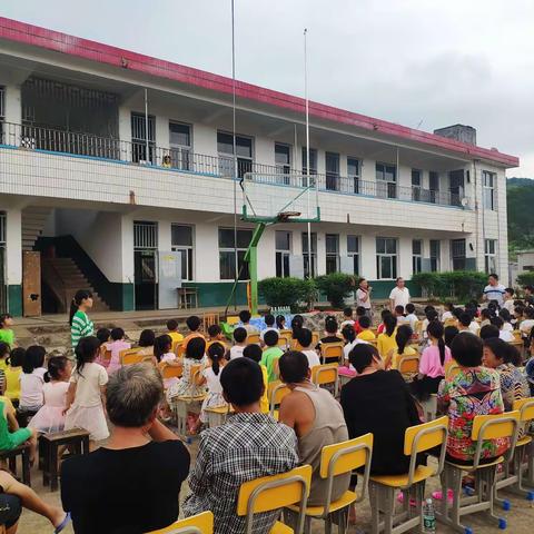 泮头九年制学校水尾小学家长会暨村支两委授锦旗仪式