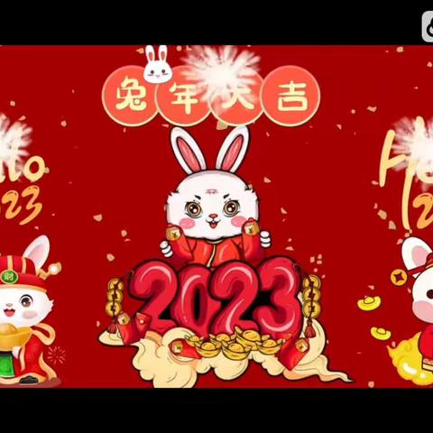 城关镇中心幼儿园萌宝送祝福