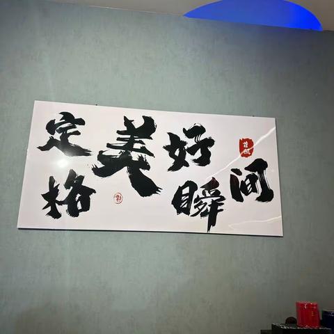 留下美丽的童年