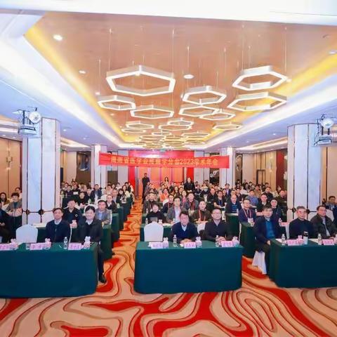 提高疼痛综合疗护能力-2023海南医学会疼痛学分会年会在海口成功召开