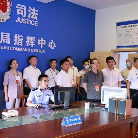 市政协到东阳市社区矫正中心开展“请你来协商”活动