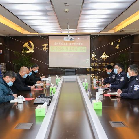 东阳市司法局开展“走亲连心、共建共筑”活动