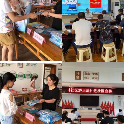 东阳市司法局“三化”全力推进《社区矫正法》二周年宣传新业态