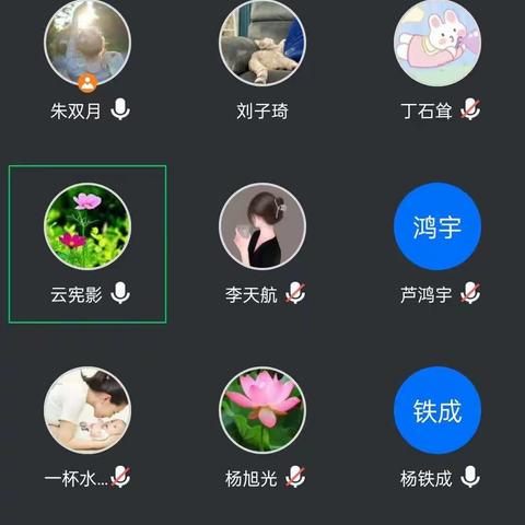 农行长春双阳支行的美篇