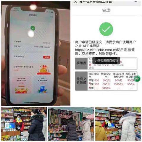 青春正当时，我们是追梦人