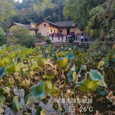 湖南韶山，长沙，岳阳2017.11.02~05