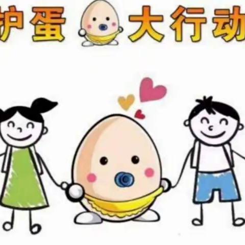 2022年11月19日⏰    麦格幼儿园 🏫                                      🎊“复活节”主题活动🎊