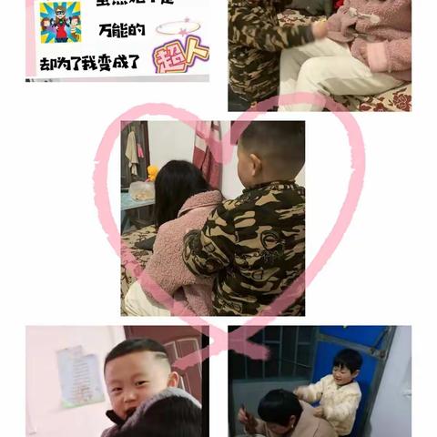 《感恩有你，亲爱的妈妈》黄集幼儿园小一班“三八妇女节”活动