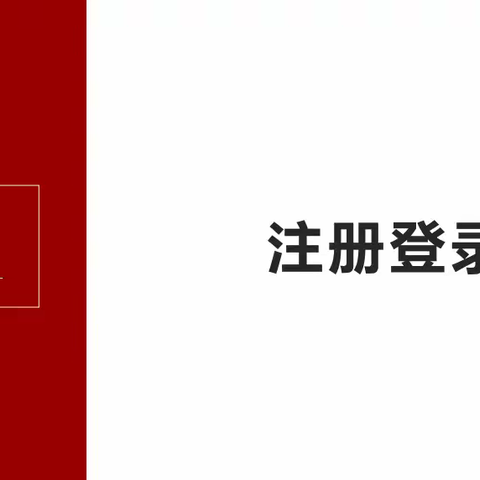 阳光招生手机端报名流程