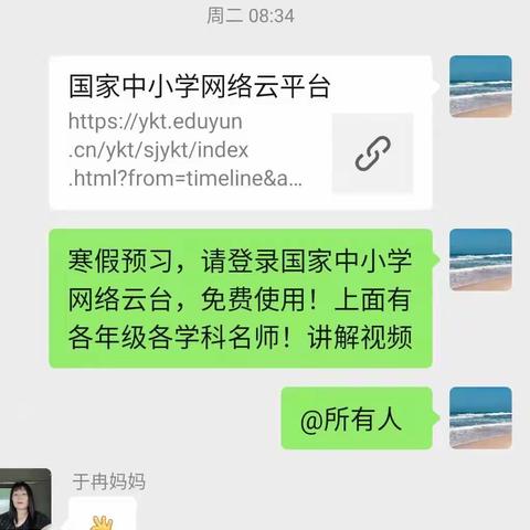 查缺补漏不停歇，教学相长正当时