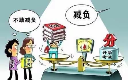 “减负不减质，增效促成长”--王台中心小学语文组观看线上直播