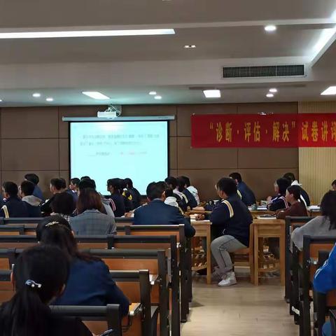 【臻美花中】“诊断·评估·解决”—— 花园中学开展语文期中作文讲评专题教研活动