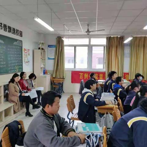 【臻美花中】视导引领 提质增效--区教育发展中心来我校开展教学视导工作