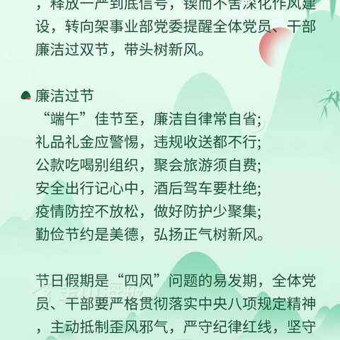 淘气的浪漫的美篇