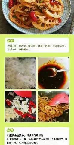 美食制作图片