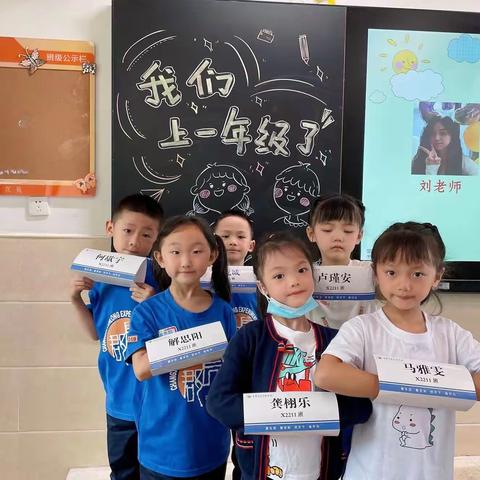 长郡云龙实验学校X2211班2022年下学期第一、二周成长速递
