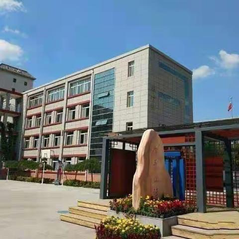 【星光二小•工会】              “甜蜜三月 焙感幸福”教师团建活动掠影