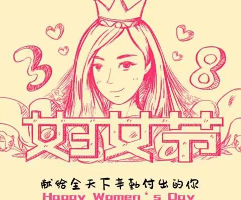 【星光二小•工会】兴庆区第二小学“巾帼心向党  共度好时光”庆“三八”教师剪纸活动掠影