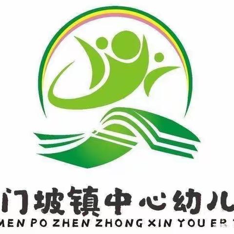 阻击疫情,人人有责—海口市琼山区三门坡镇中心幼儿园2021年秋季学期疫情防控应急演练