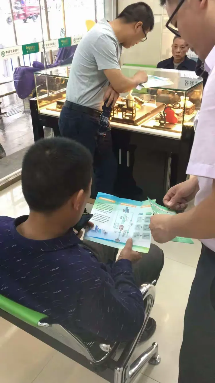 农业银行政和县支行扎实开展取消企业银行账户许可工作