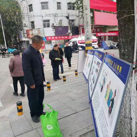 千阳县开展《反间谍法》宣传活动