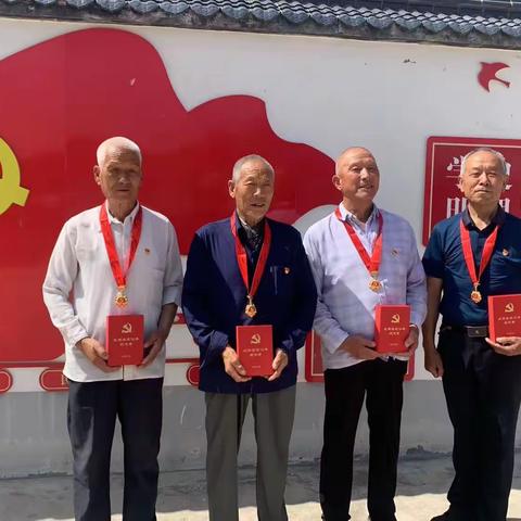 裕华村“光荣在党50年”，荣誉之光激励前行主题党日活动