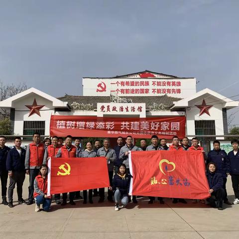 【秦华燃气】学思践行二十大   植树添绿我先行