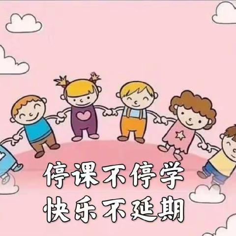 小北街幼儿园——童心共战“疫”，居家亦精彩