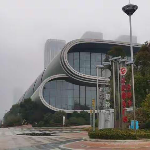 合肥万达文旅城